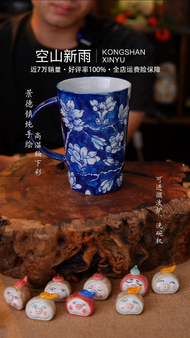 瓷片825空山新雨高温瓷器