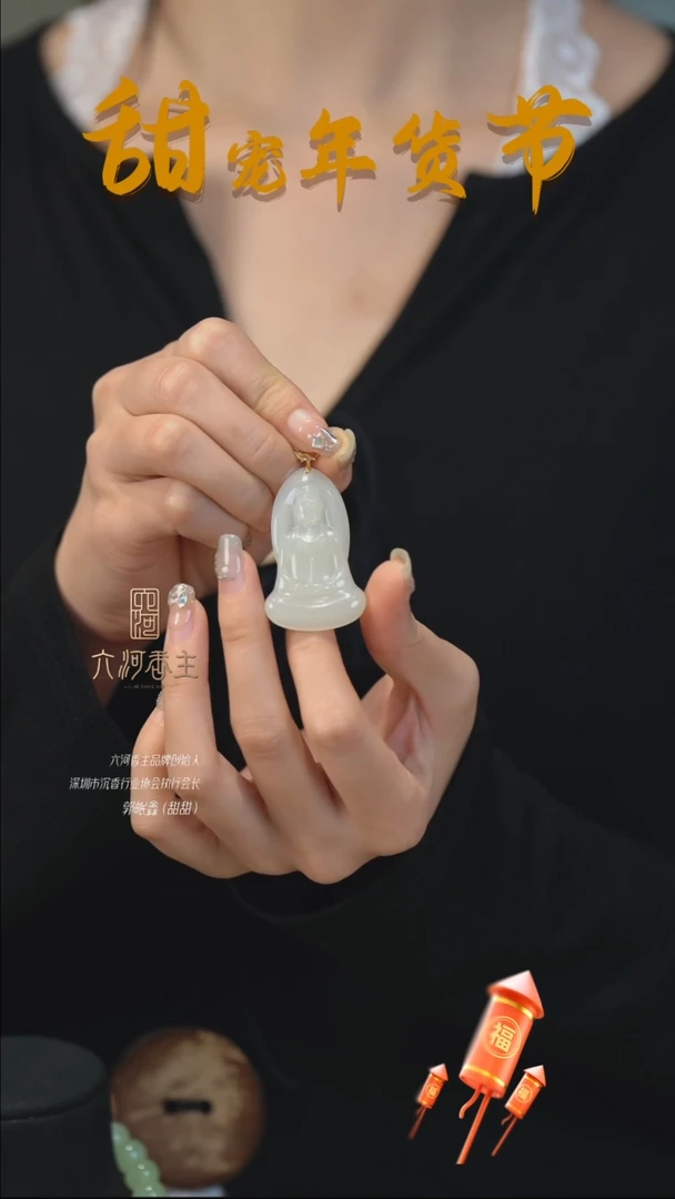 【闪购商品】和田玉吊坠未镶嵌冰羊脂观音吊坠