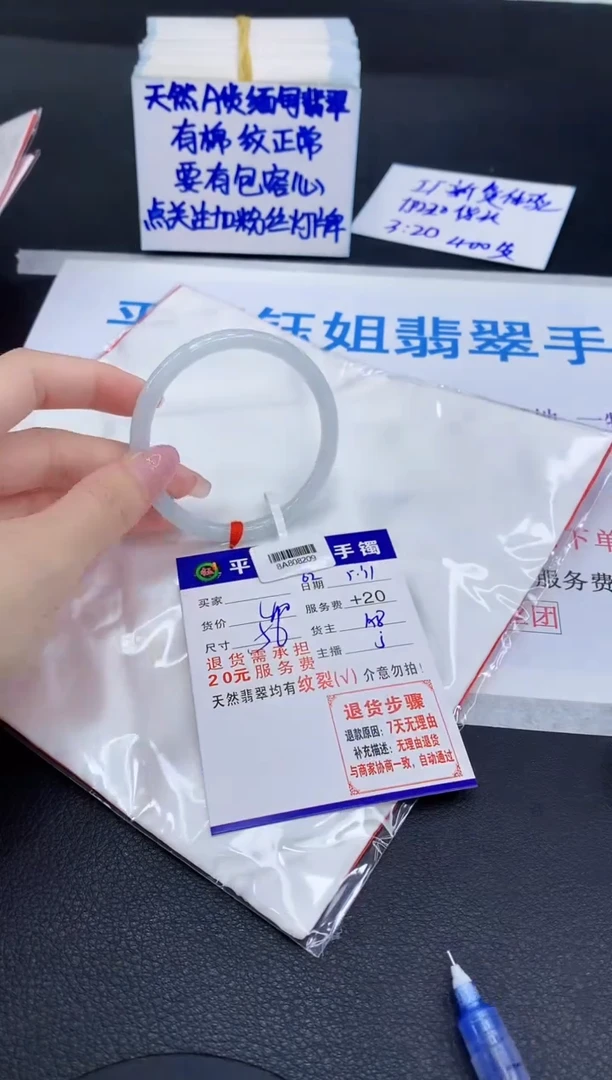 翡翠手镯未镶嵌11111111111