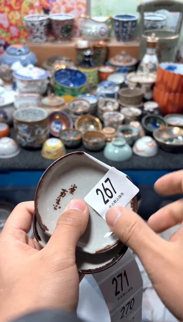 瓷片林**藏夏目海外回流瓷器中古品。