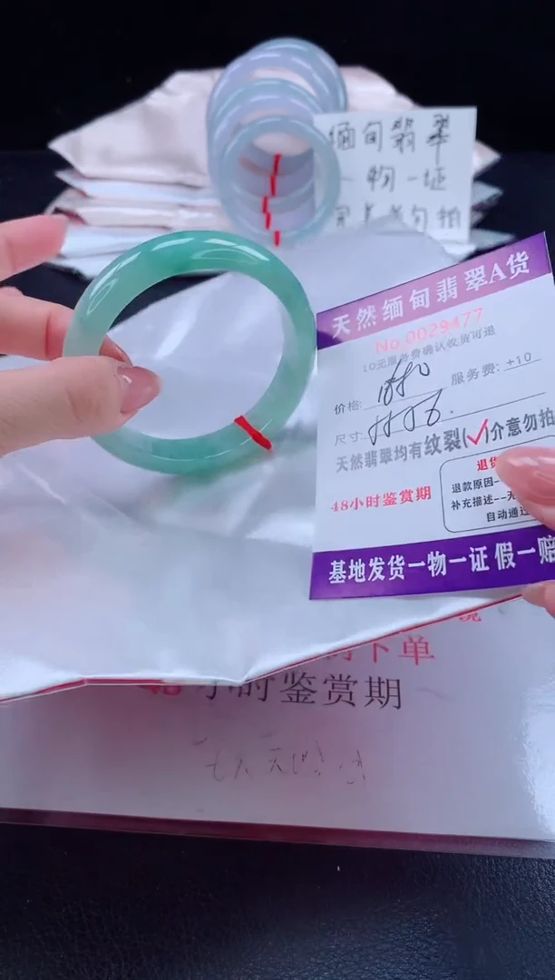 未镶嵌手镯翡翠111111111