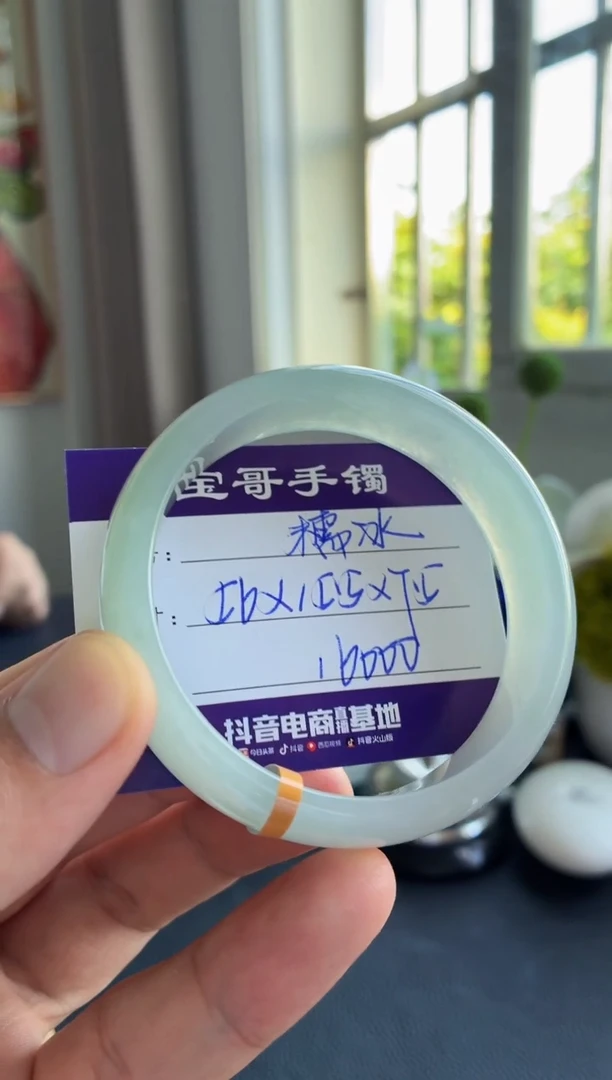翡翠手镯未镶嵌翡翠手镯