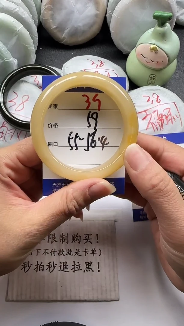 未镶嵌手镯石英质玉39