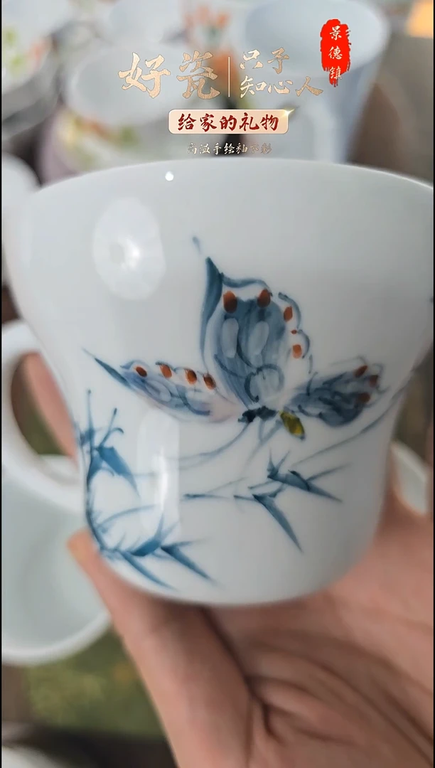 杯子景德镇高温手绘釉下彩蝴蝶杯