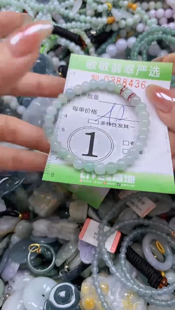 颈饰未镶嵌翡翠闪购0388436