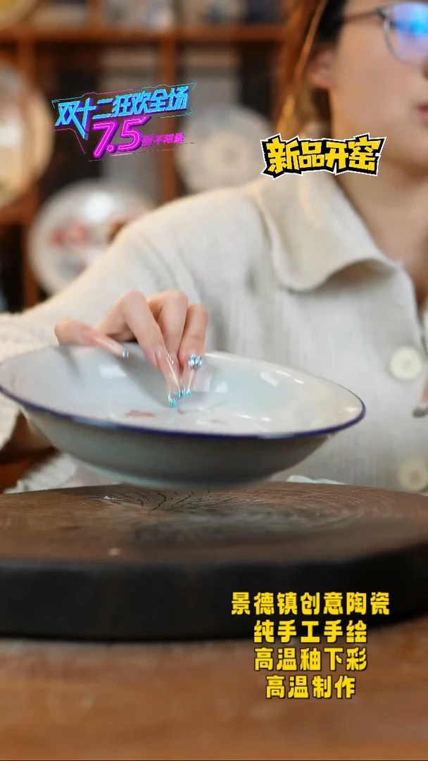 其他陶570景德镇陶瓷