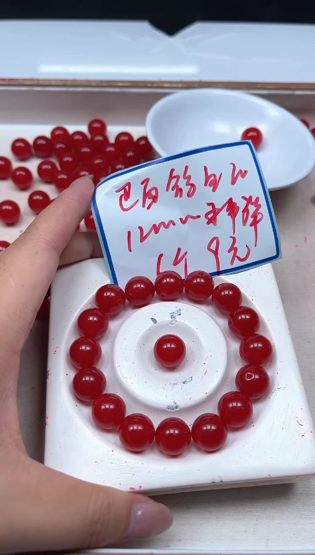 玛瑙/玉髓散珠未镶嵌M148 巴西鸽血红12mm1颗9元