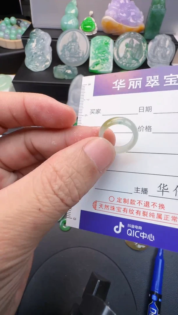 未镶嵌挂件翡翠   81