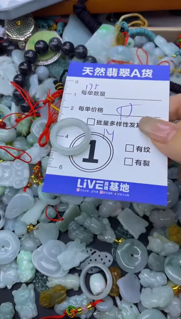 颈饰未镶嵌翡翠天然翡翠A货批量多样性发一件