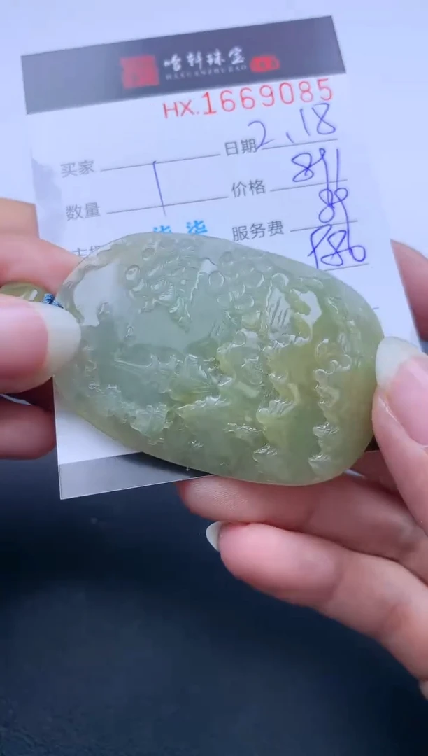 【闪购商品】翡翠挂件未镶嵌哈轩 挂件1