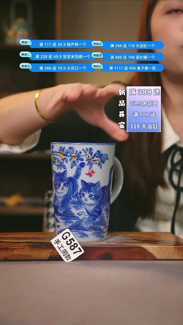 其他G587陶然集器瓷器