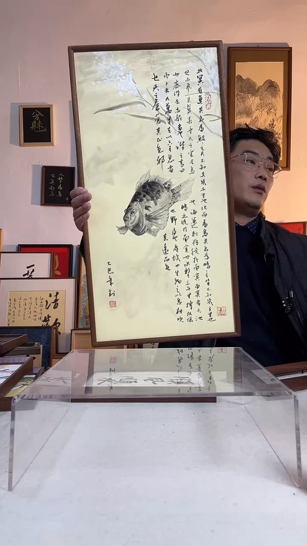 国画书法文创书画作品