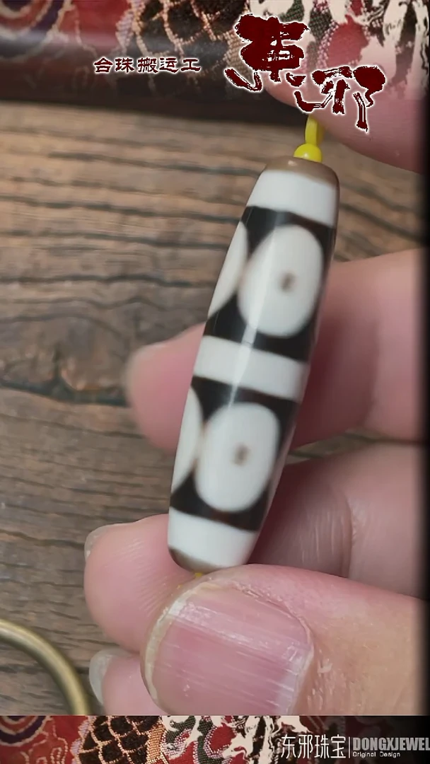 玛瑙/玉髓颈饰未镶嵌51752