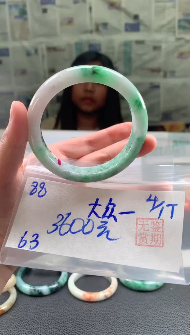 未镶嵌手镯翡翠大*化翡翠手镯 下单联系小耳机#88