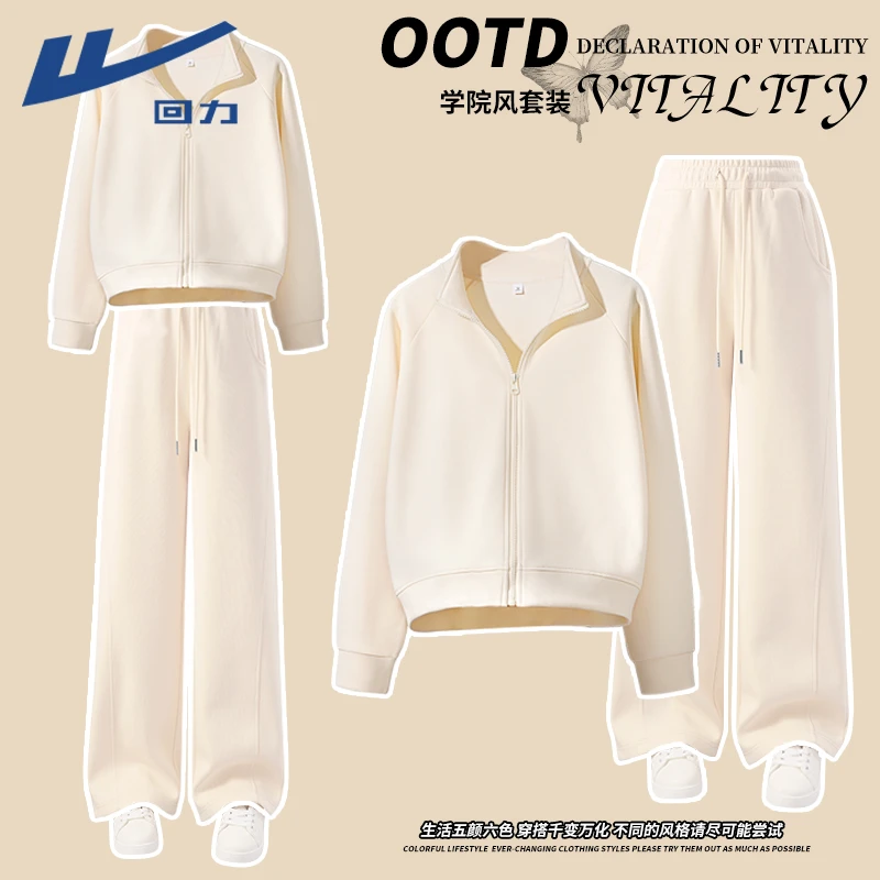 回力女生早秋显瘦套装春秋2025新款爆款穿搭学院风卫衣一整套ootd