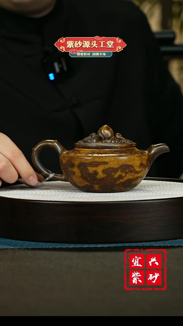 【闪购商品】紫砂茶壶紫砂茶壶