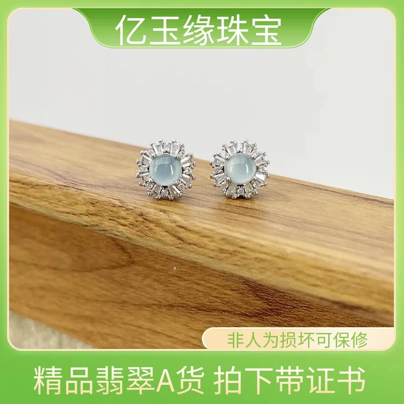 A货国潮风翡翠耳钉S925银花花设计款经典蓝水高级感玉石耳饰M-371