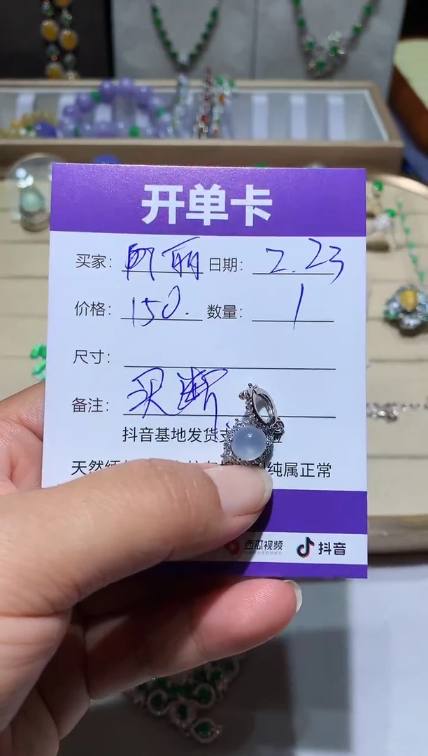 【闪购商品】翡翠耳饰未镶嵌阿丽