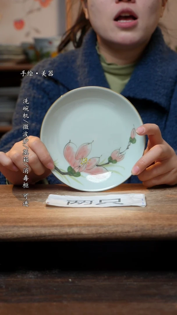 【闪购商品】碗2个景德镇高温瓷釉下瓷食品级6寸