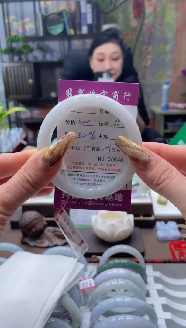 未镶嵌手镯翡翠6848****