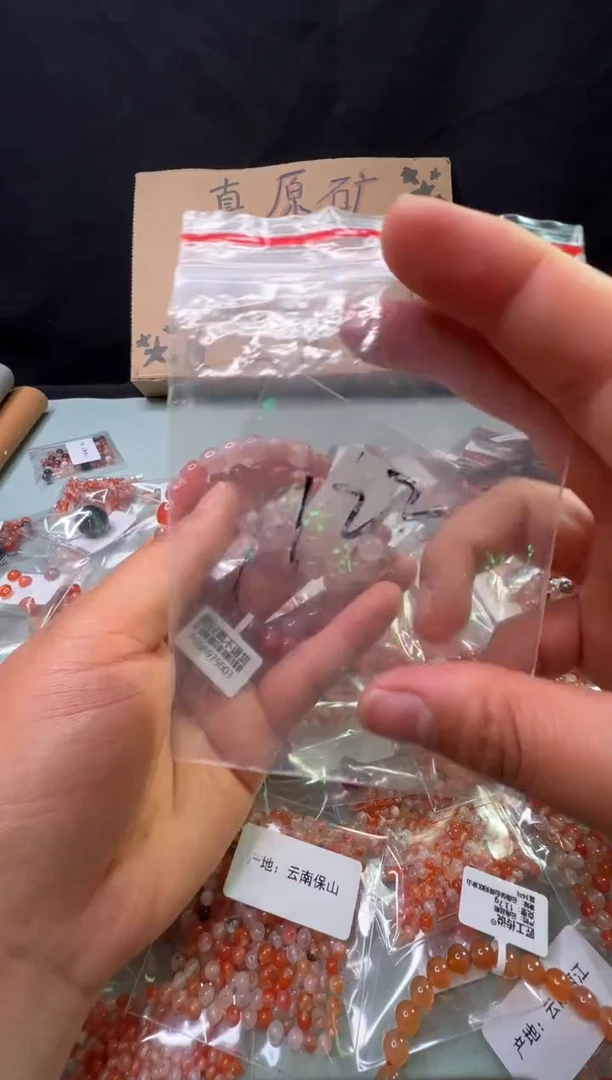 南红玛瑙南红未镶嵌122
