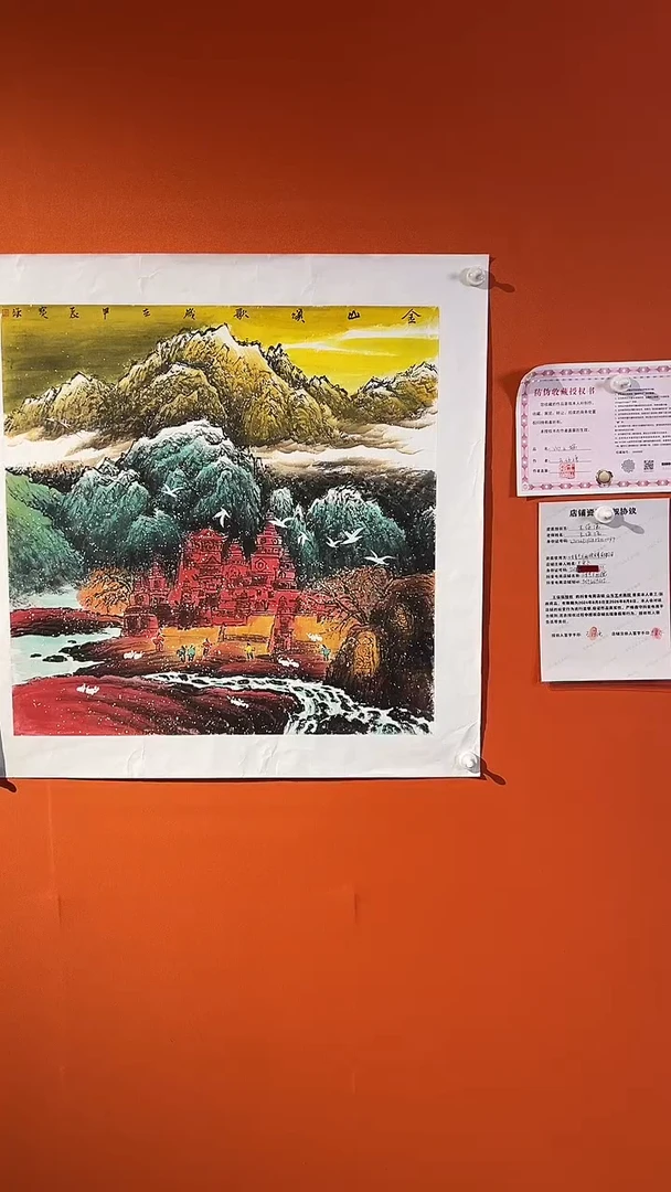 国画国画王保強老師4平方尺绘画手绘