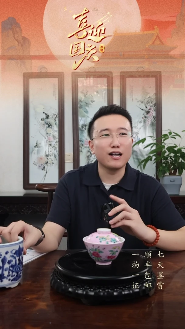 往**风大雅斋盖碗11111111