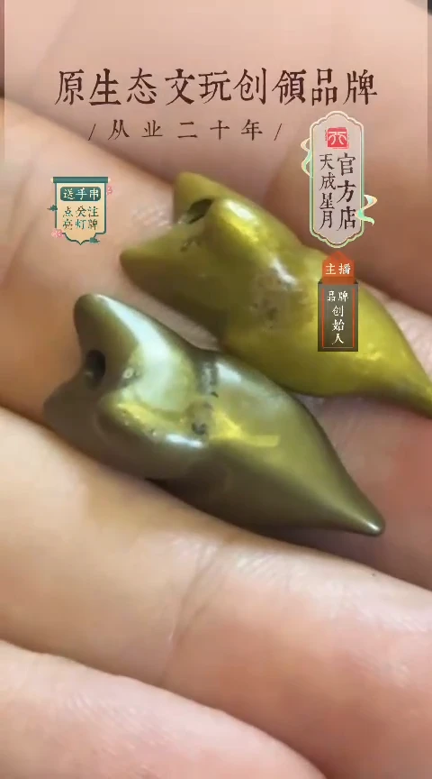 lmt 小雪狮 黄白各一个