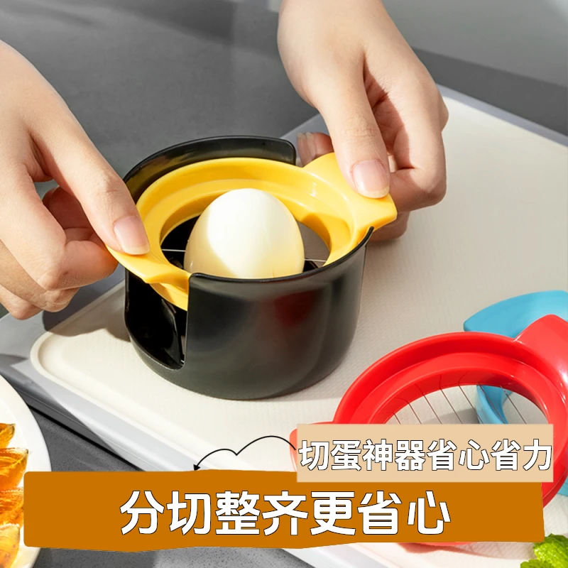 三合一切蛋器神器家用鸡蛋分割器松花蛋切片工具厨房切皮蛋棒冰袋