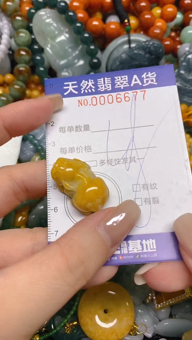 颈饰未镶嵌翡翠闪购0006677