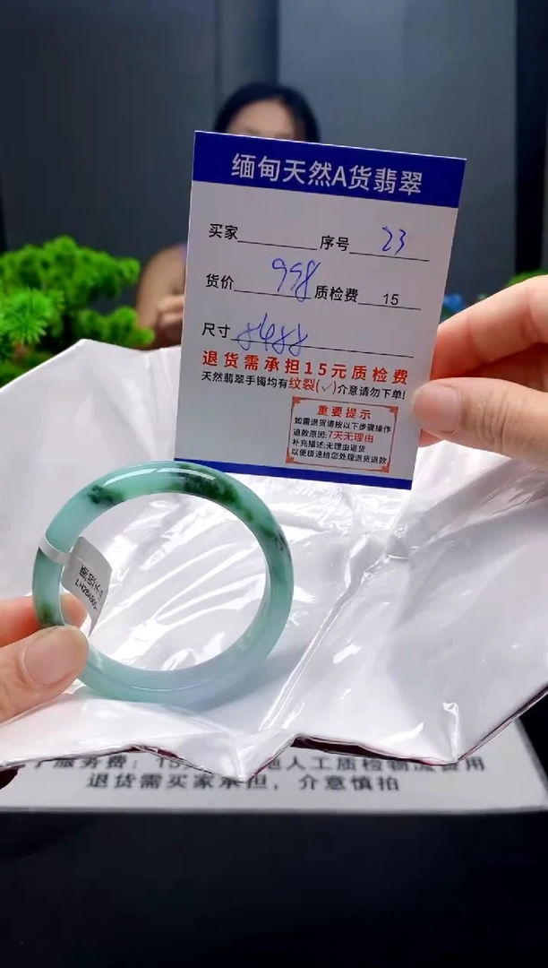 未镶嵌手镯翡翠23缅甸天然A货翡翠需包容瑕疵，介意慎拍