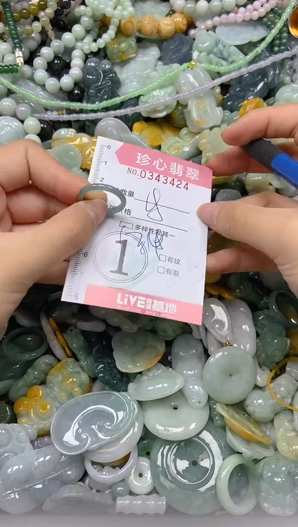 颈饰未镶嵌翡翠闪购0343424