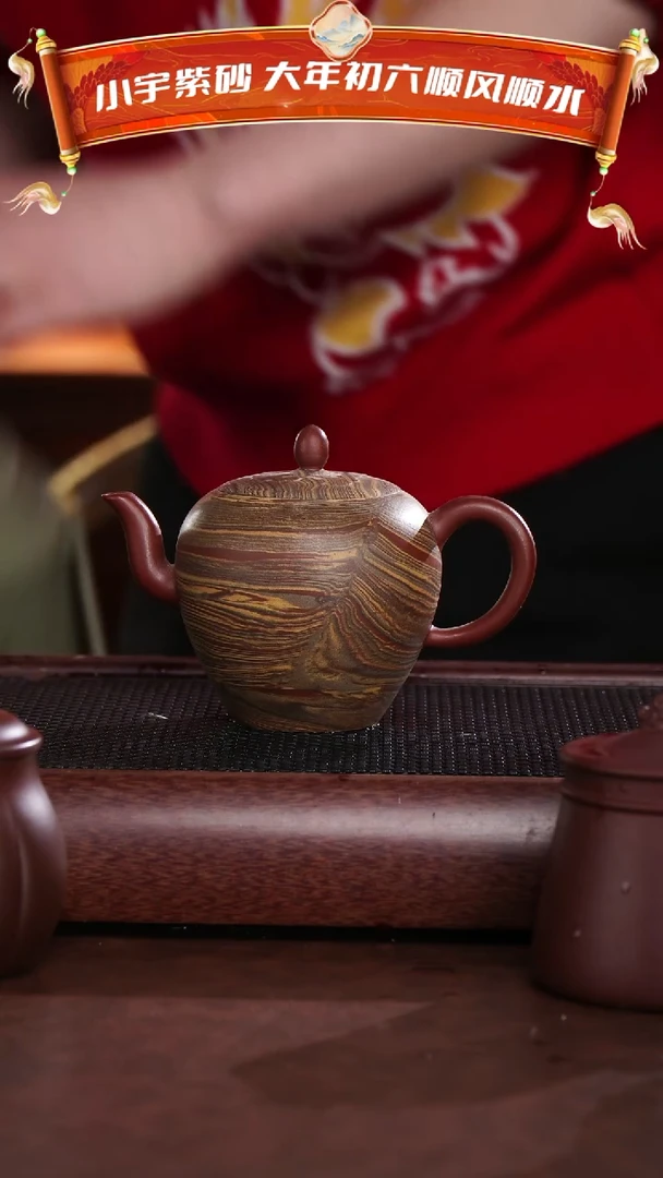 【闪购商品】紫砂茶杯绞泥美人肩@@CH01392