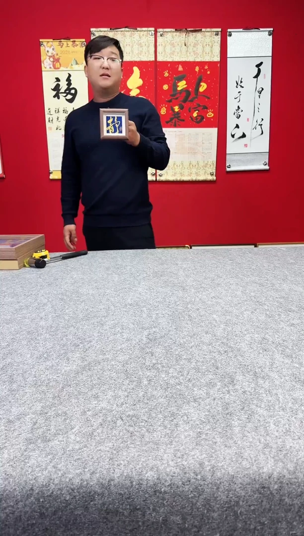 哦*精品书法作品摆台-静