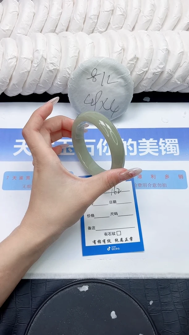 未镶嵌手镯石英质玉162-62