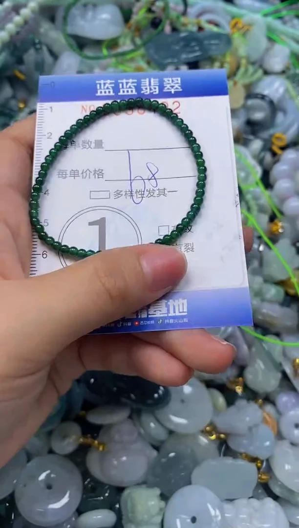 颈饰未镶嵌翡翠闪购0398402