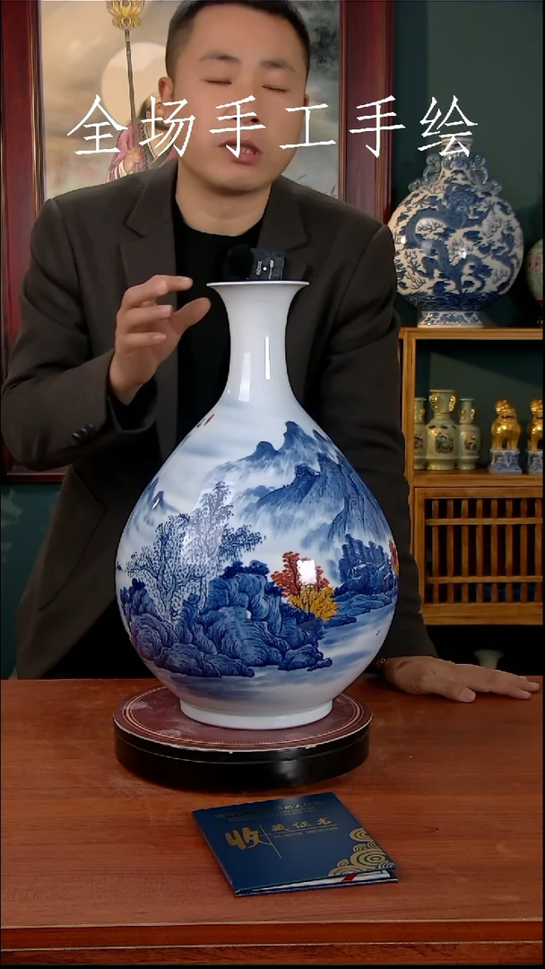 【闪购商品】摆件景德镇高端陶瓷摆件瓶1