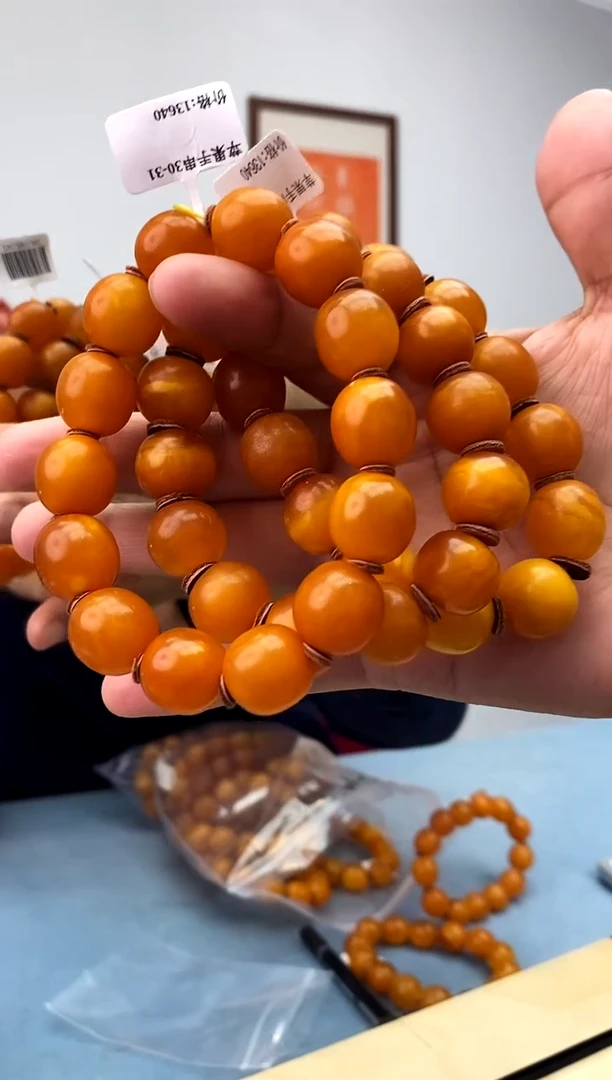 【闪购商品】蜜蜡珠宝奇石未镶嵌假一罚十，多样性发一件