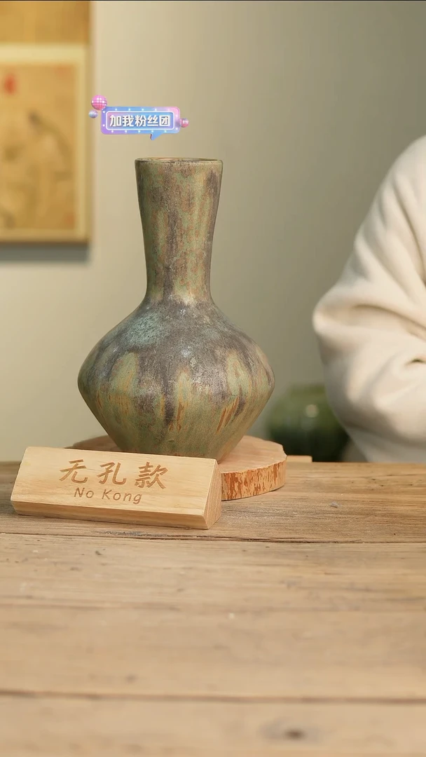 【闪购商品】摆件21-29高28口7误差2无孔