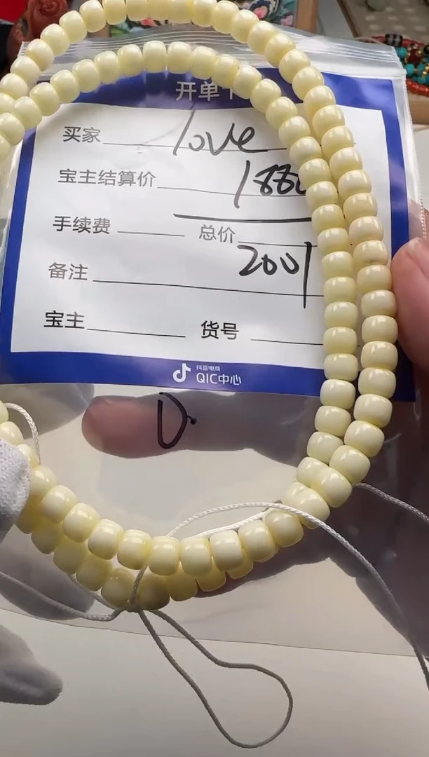 未镶嵌蜜蜡裸石没****达手串手串