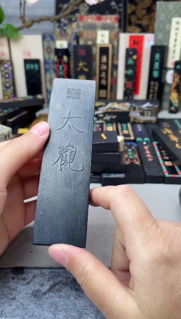 墨金堂 2两 高定版 松 大观