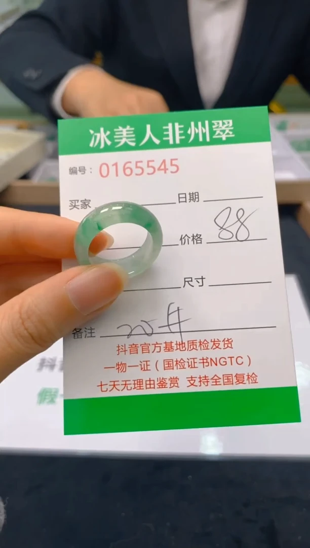 【闪购商品】石英质玉戒圈未镶嵌545