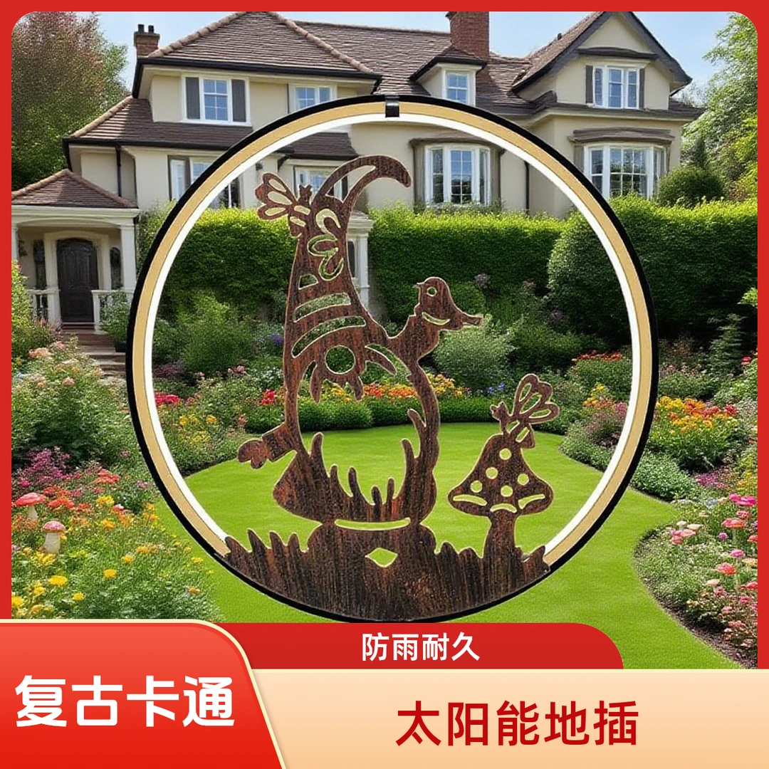 太阳能灯户外灯地插灯庭院花园户外防水景观灯小院子改造用品18