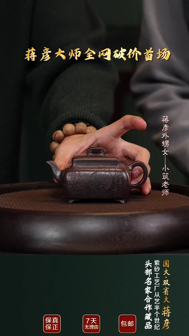 茶壶紫砂JY50方韵天成黑墩头140cc