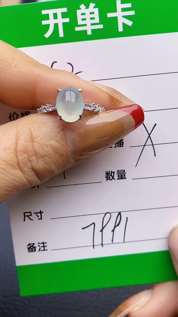【闪购商品】翡翠戒指银S925镶嵌7991