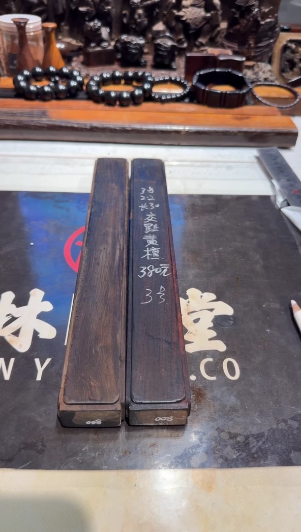 千****卷交趾黄檀大红酸枝老料3 380