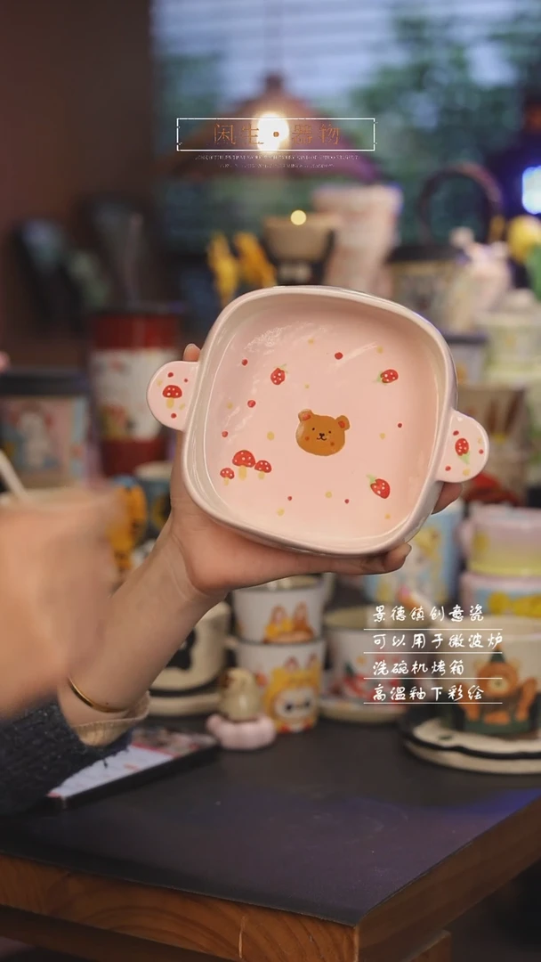 【闪购商品】景德镇可爱设计师款陶瓷