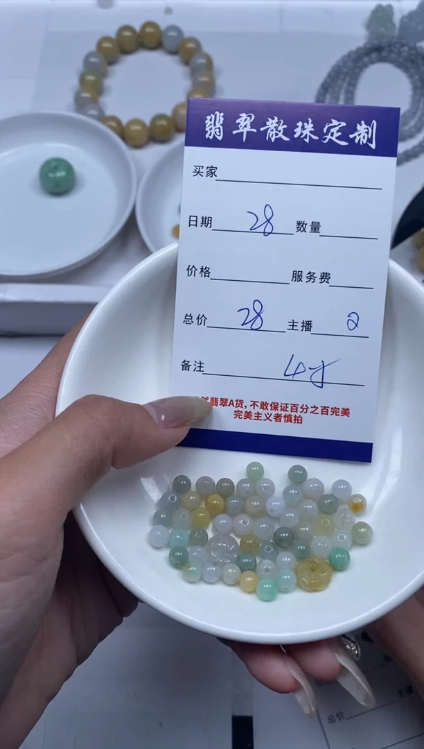 【闪购商品】翡翠颈饰未镶嵌贞城散珠批发DIY