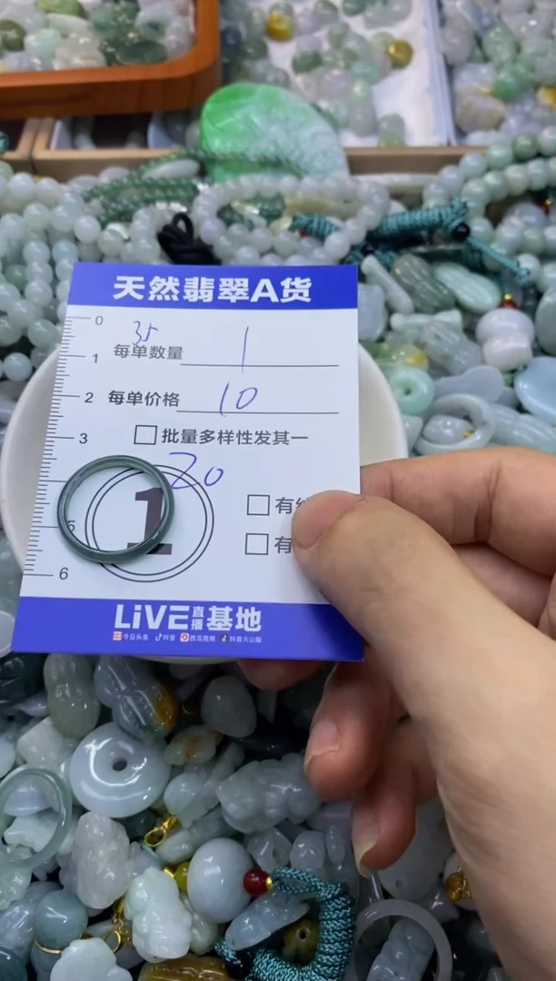 颈饰未镶嵌翡翠给我发六条手绳  跟手机挂红黑各三条