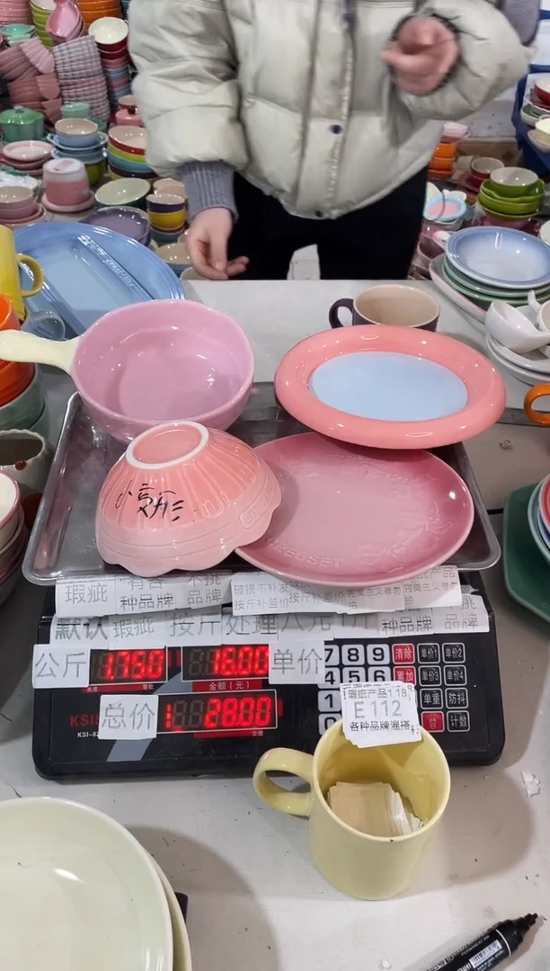 【闪购商品】其他瓷片微瑕陶瓷餐具家用E112